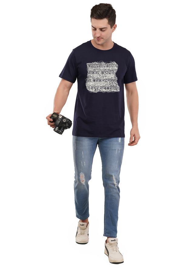 Men's T-Shirt- Mantra